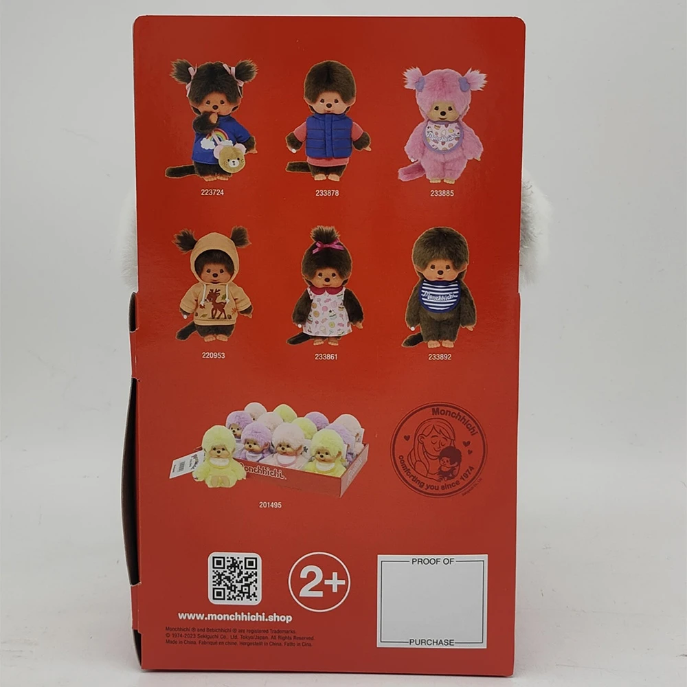 Monchhichi - Peluche Monchhichi Koala - – Image 8