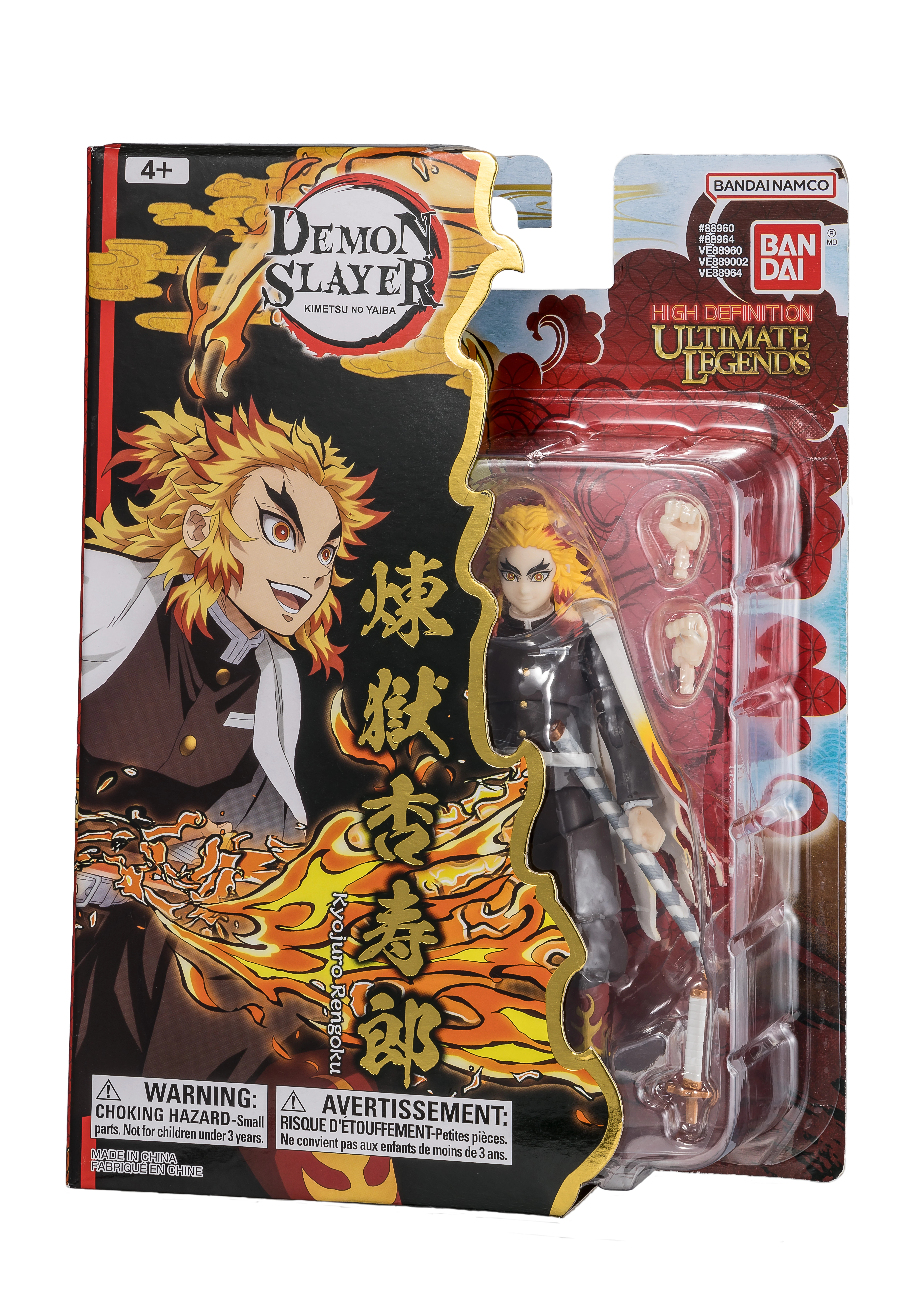 Ultimate Legends HD - Figurine d'action Demon Slayer 12 cm - Kyojiro Rengoku – Image 4
