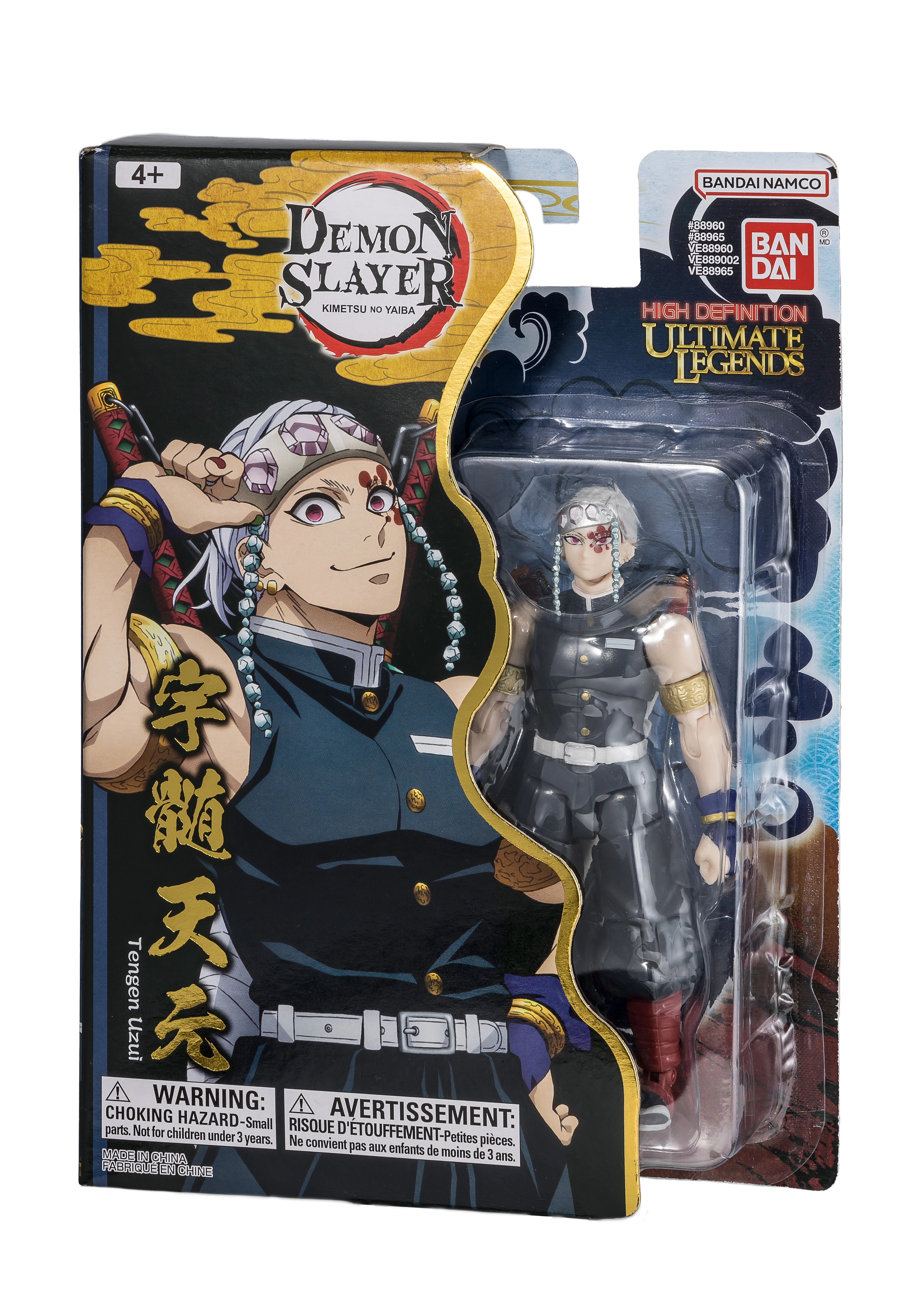 Ultimate Legends HD - Figurine d'action Demon Slayer 12 cm - Uzui Tengen – Image 4